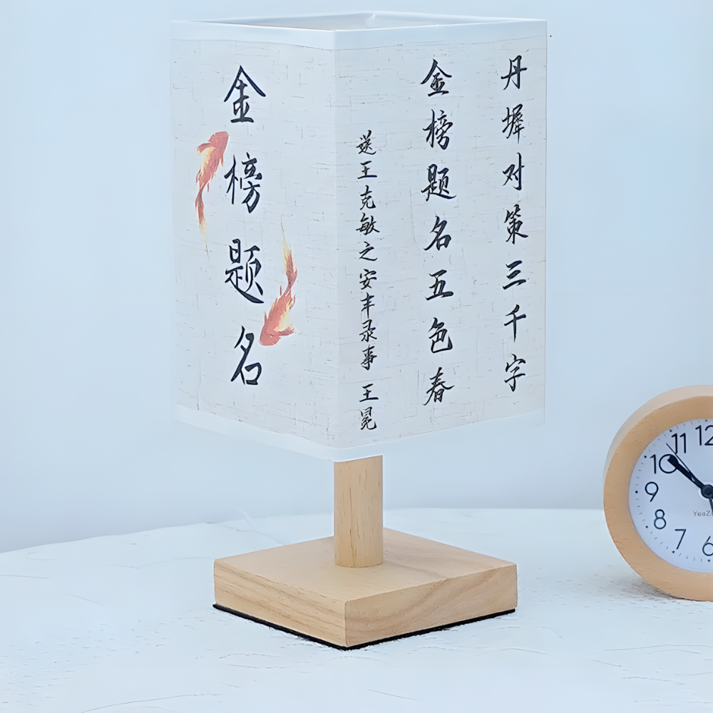 Lampe de chevet – Design Japonais abat-jour en tissu lumière douce - AKATO