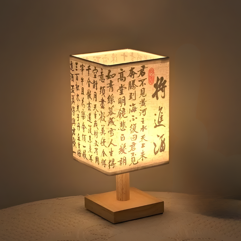 Lampe de chevet – Design Japonais abat-jour en tissu lumière douce - AKATO